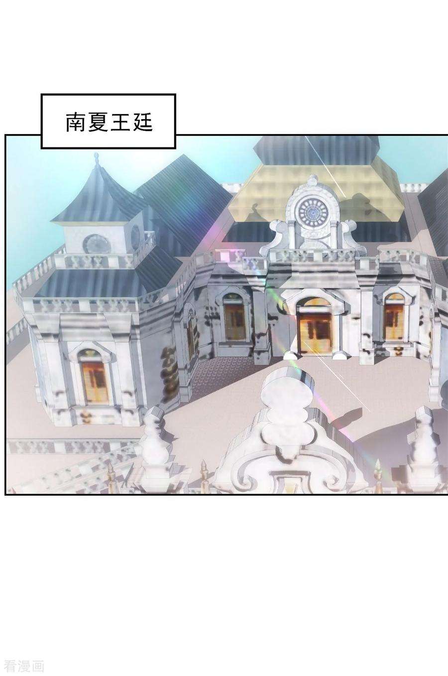 狼少女养成记216话 我会保护你