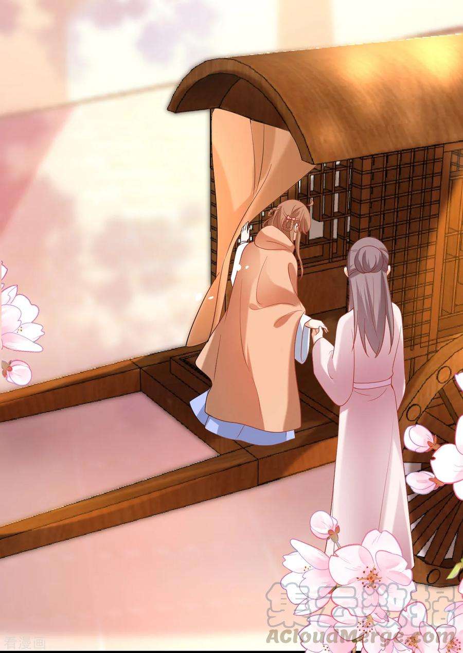 狼少女养成记216话 我会保护你