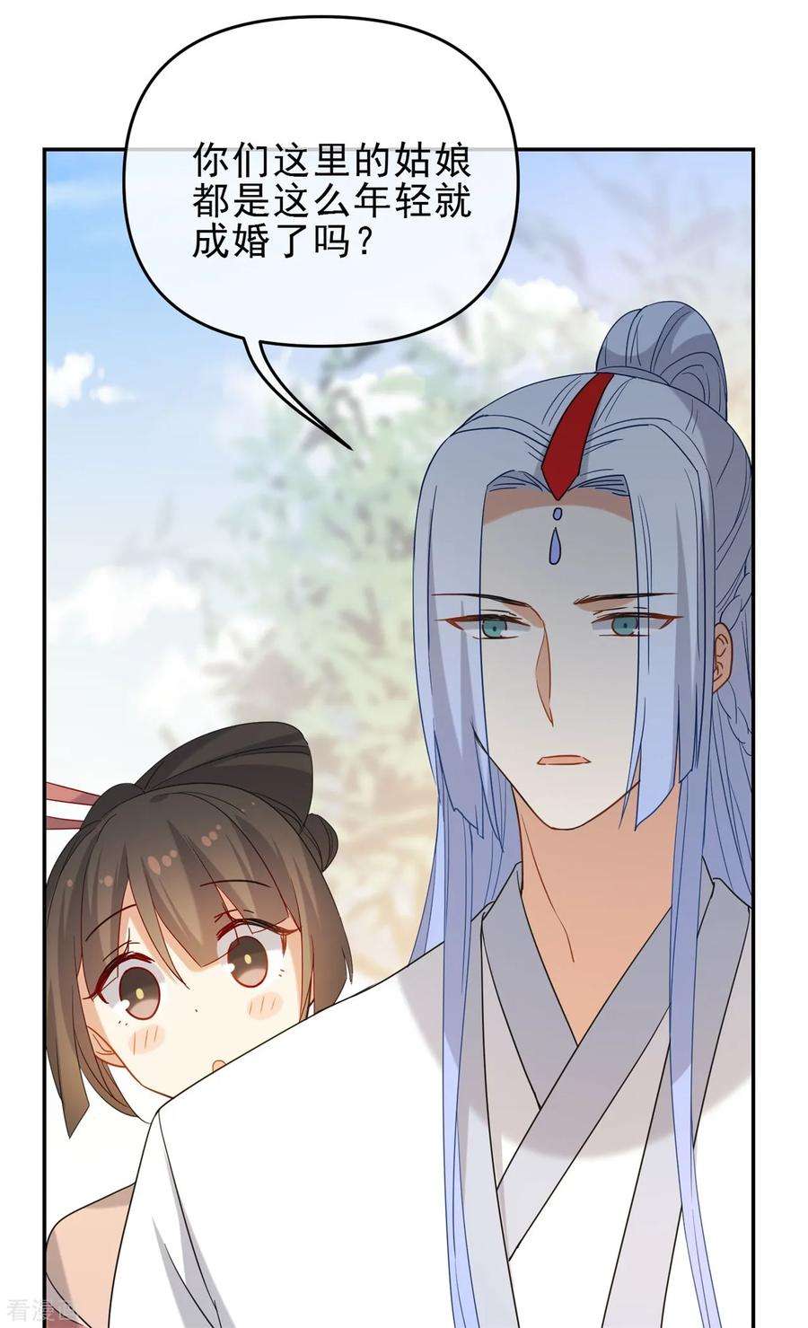 狼少女养成记216话 我会保护你