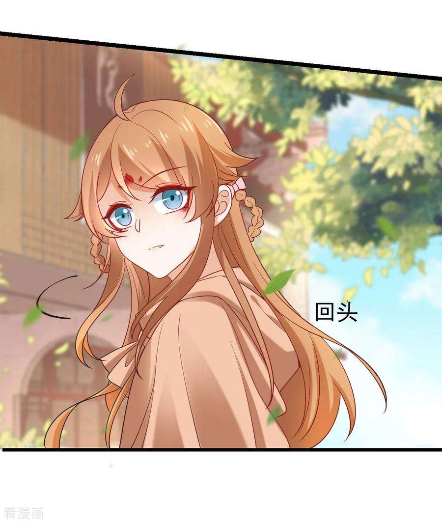 狼少女养成记217话 片段浮现