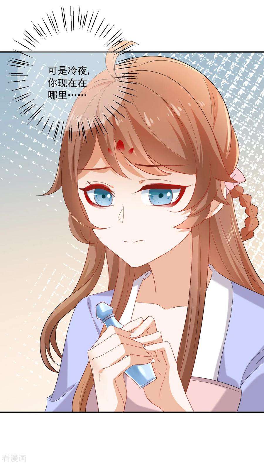 狼少女养成记217话 片段浮现