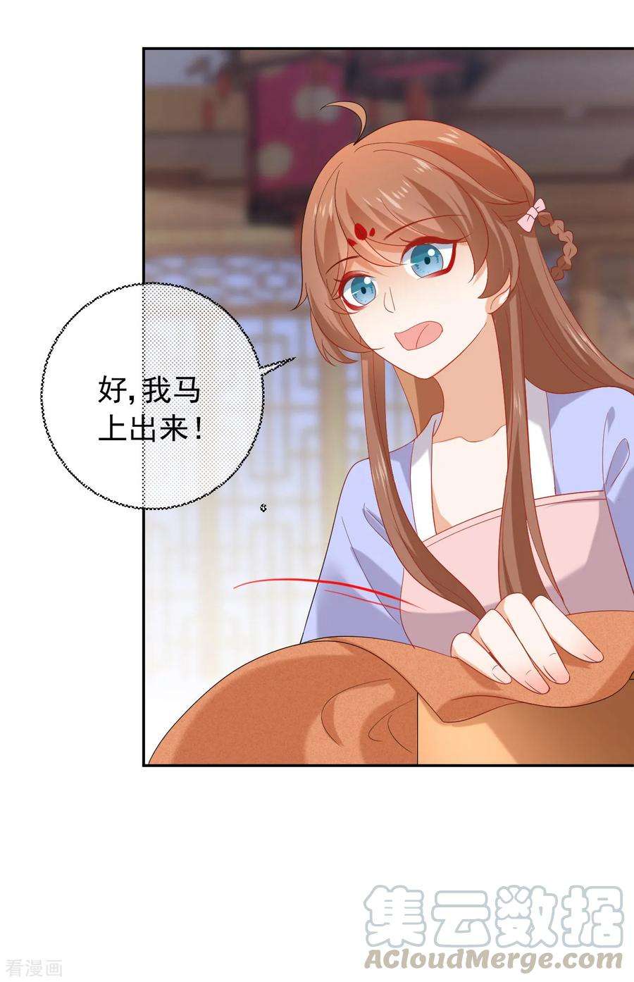 狼少女养成记217话 片段浮现