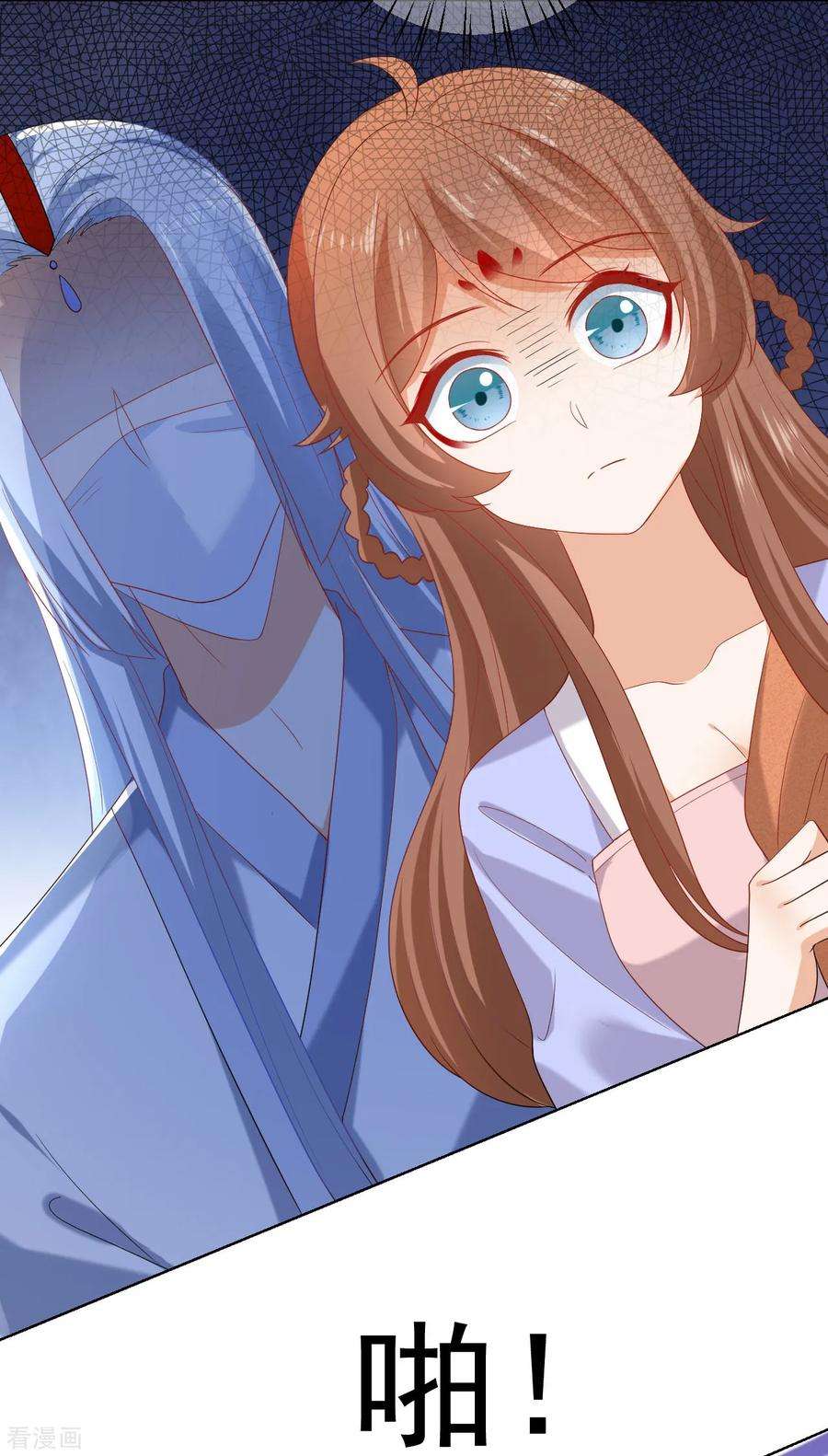 狼少女养成记217话 片段浮现