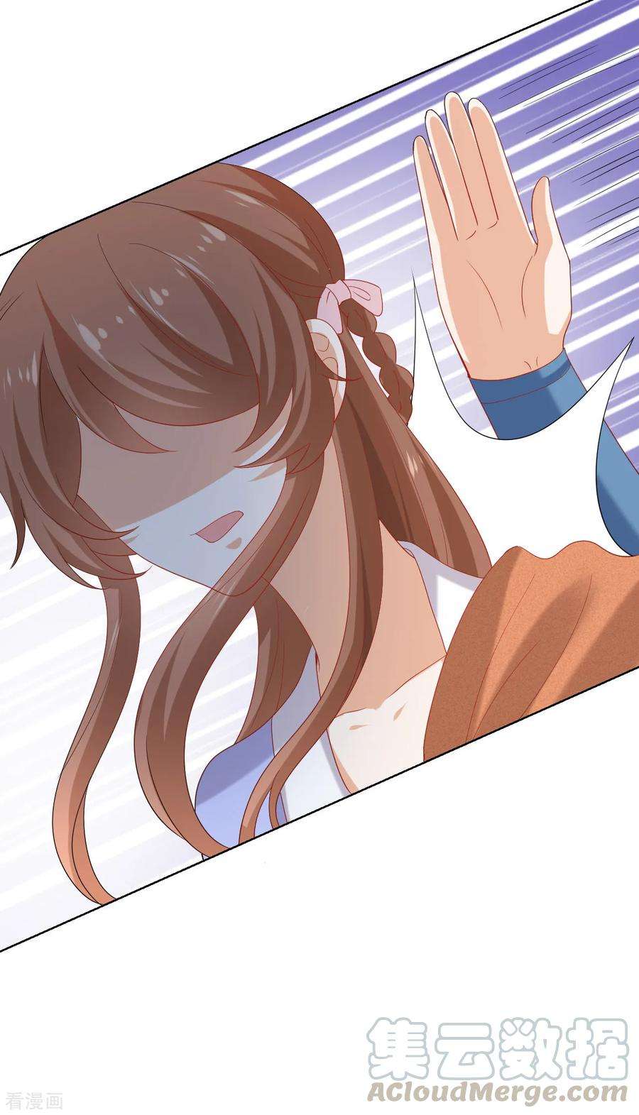 狼少女养成记217话 片段浮现