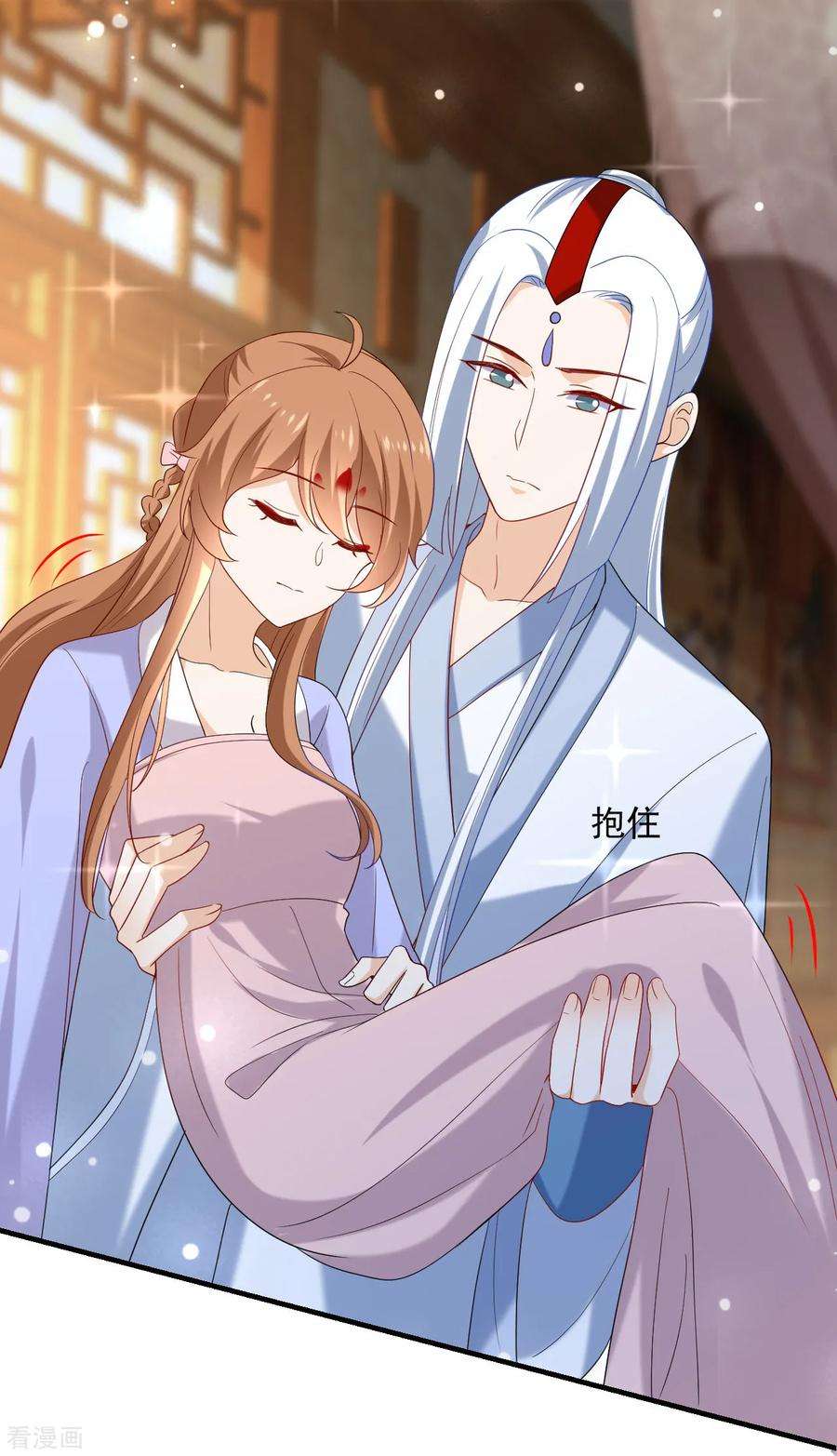 狼少女养成记217话 片段浮现