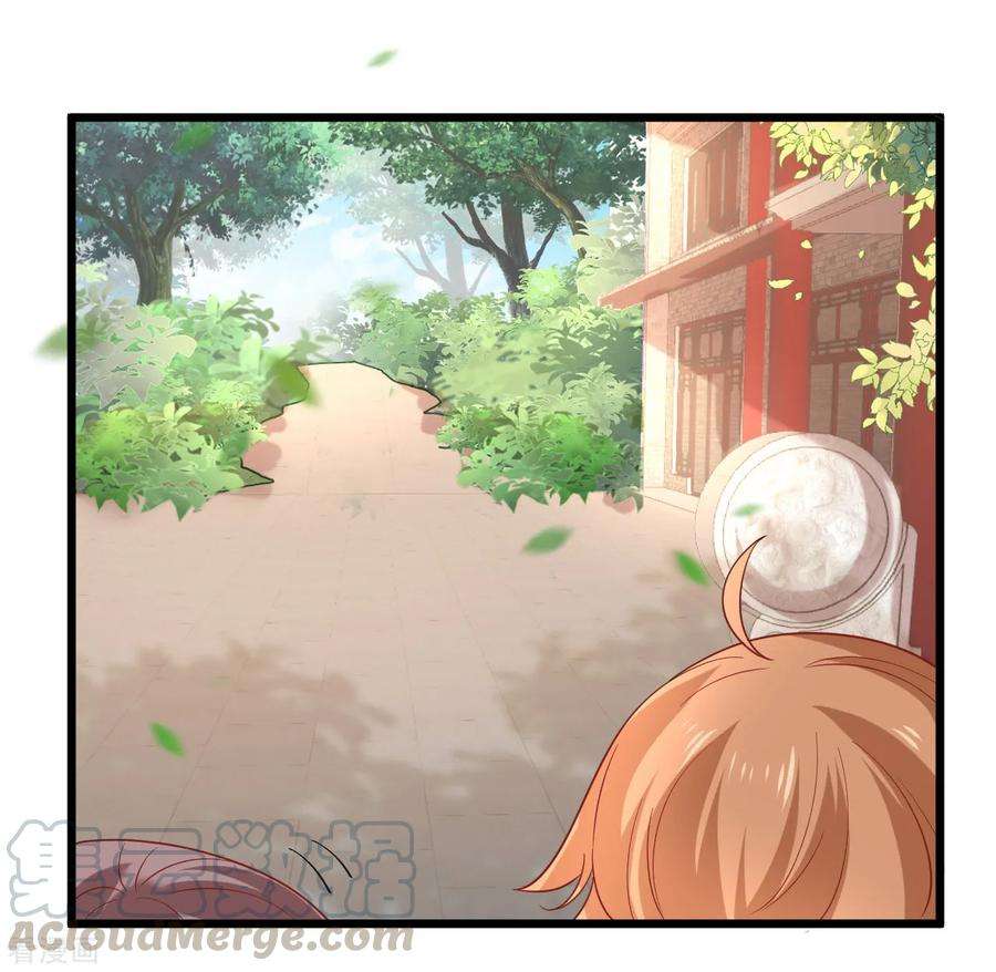 狼少女养成记217话 片段浮现