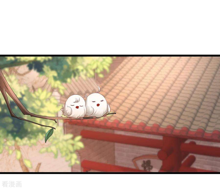 狼少女养成记218话 心里的答案