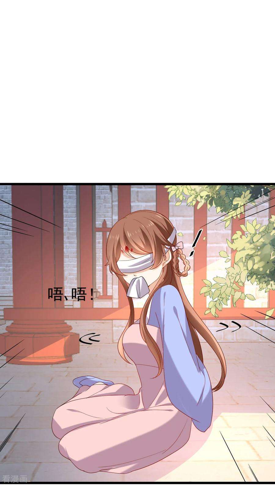 狼少女养成记218话 心里的答案