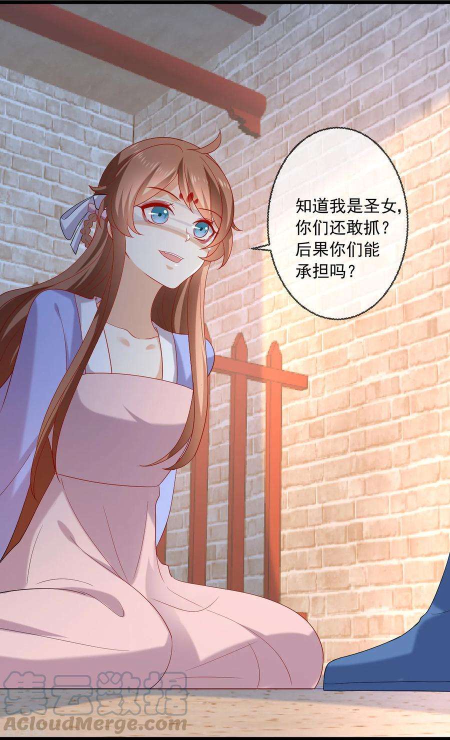 狼少女养成记218话 心里的答案