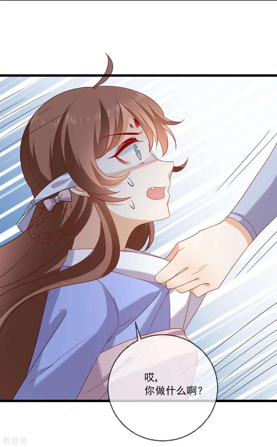 狼少女养成记218话 心里的答案