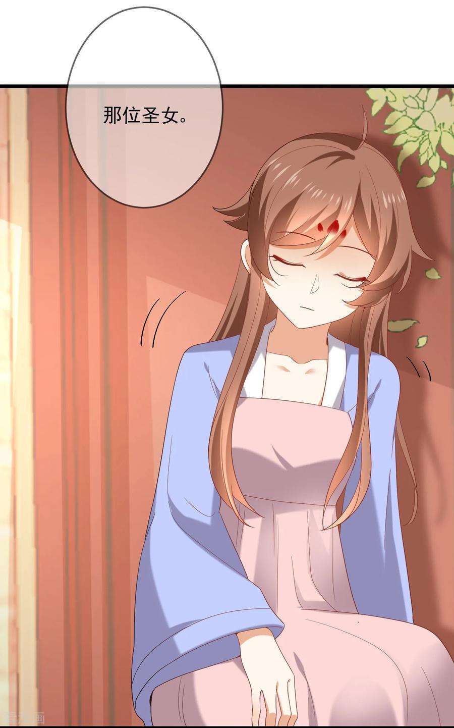 狼少女养成记218话 心里的答案