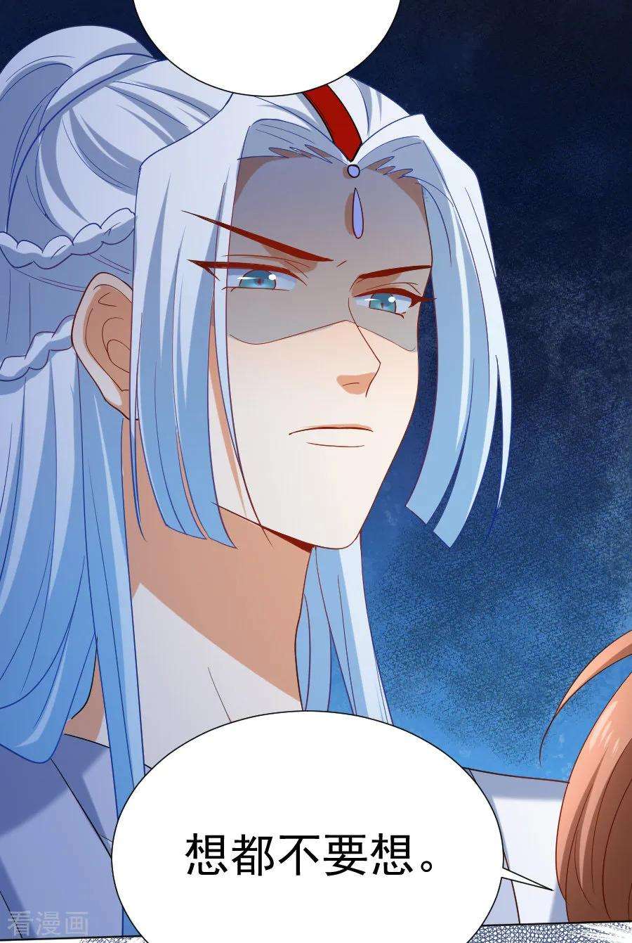 狼少女养成记219话 二选一