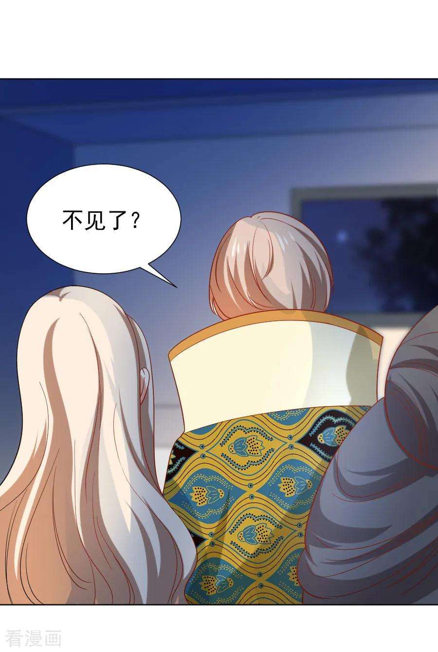 狼少女养成记219话 二选一