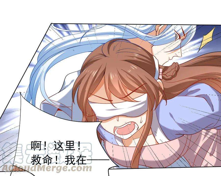 狼少女养成记219话 二选一