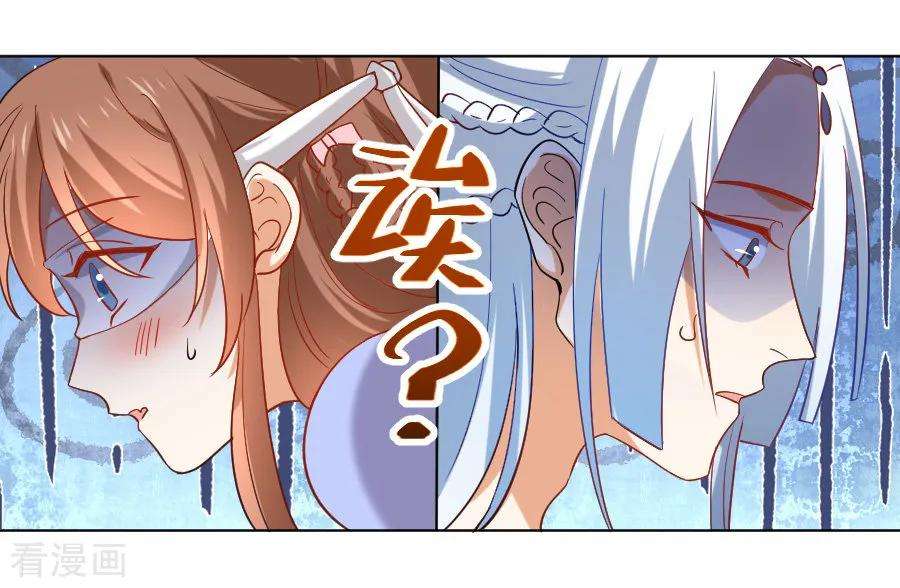 狼少女养成记219话 二选一