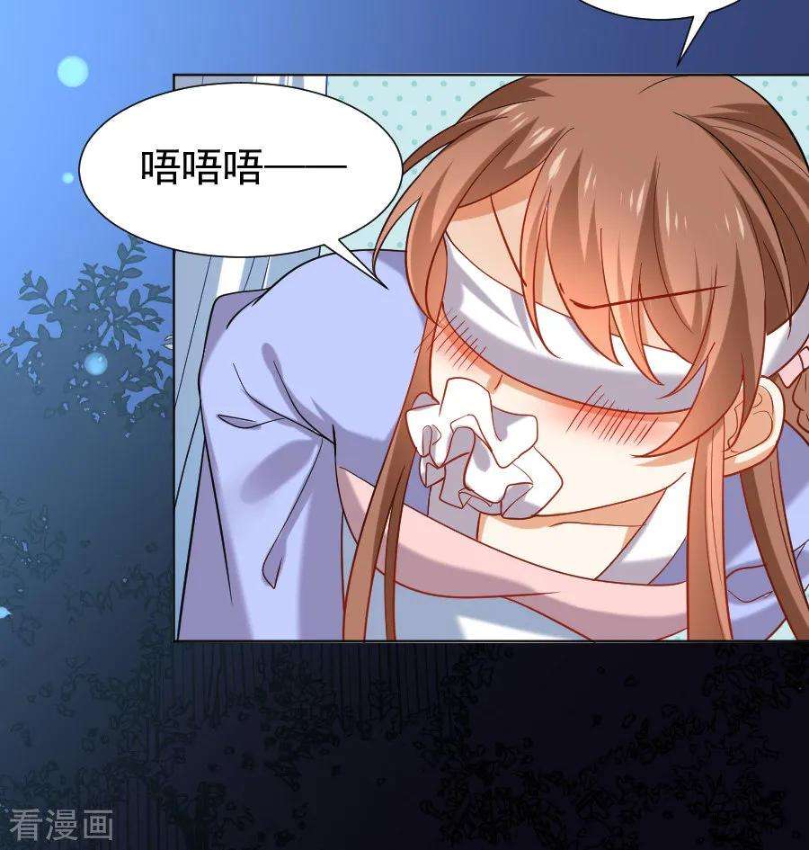 狼少女养成记219话 二选一