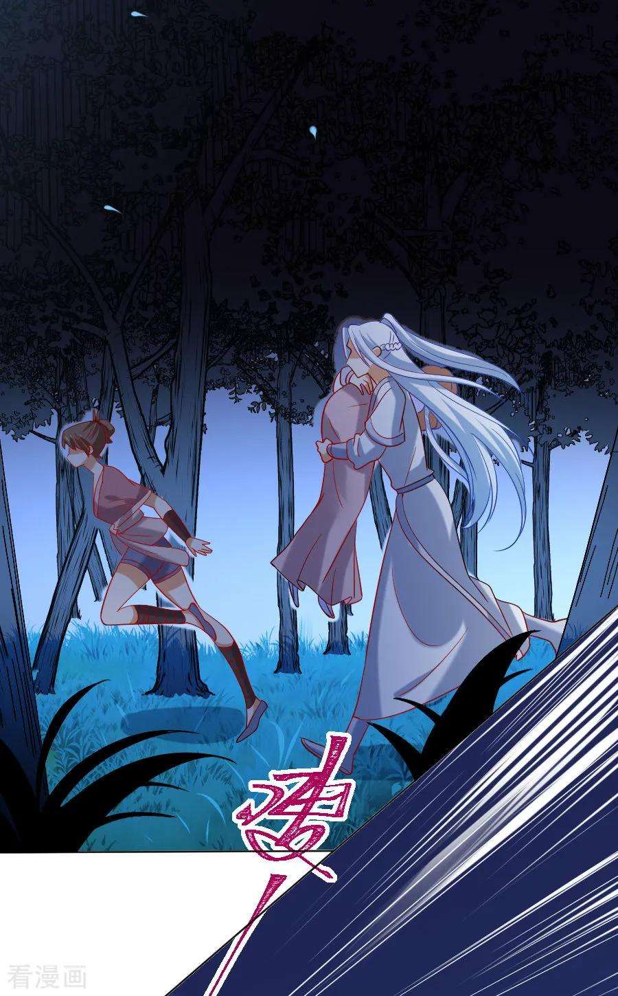 狼少女养成记219话 二选一