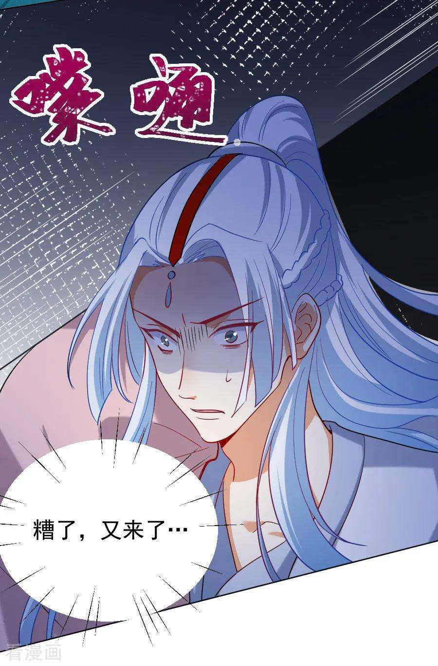 狼少女养成记219话 二选一