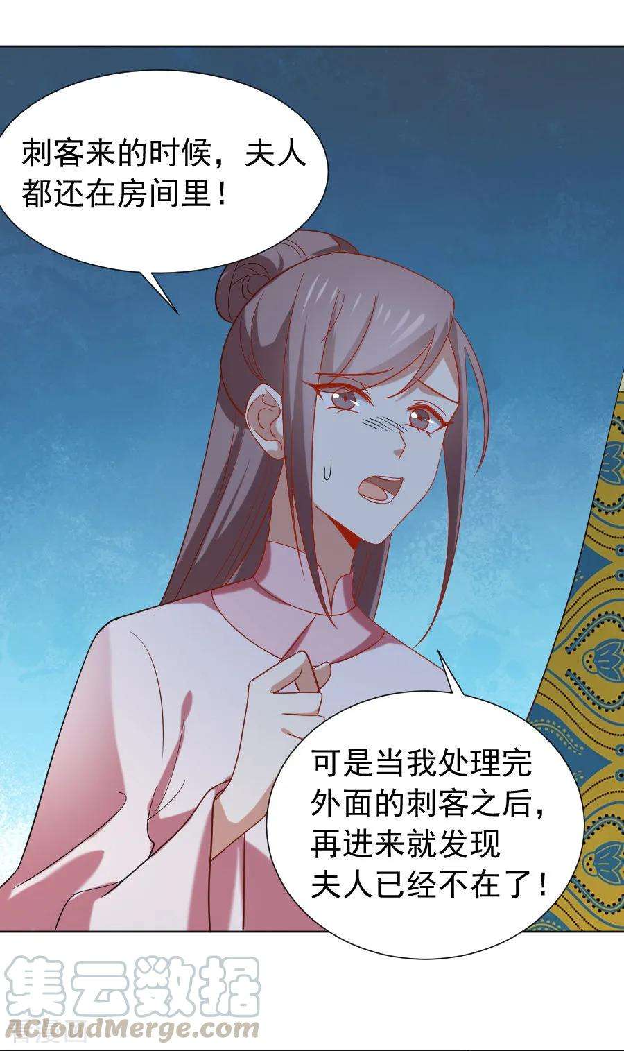 狼少女养成记219话 二选一