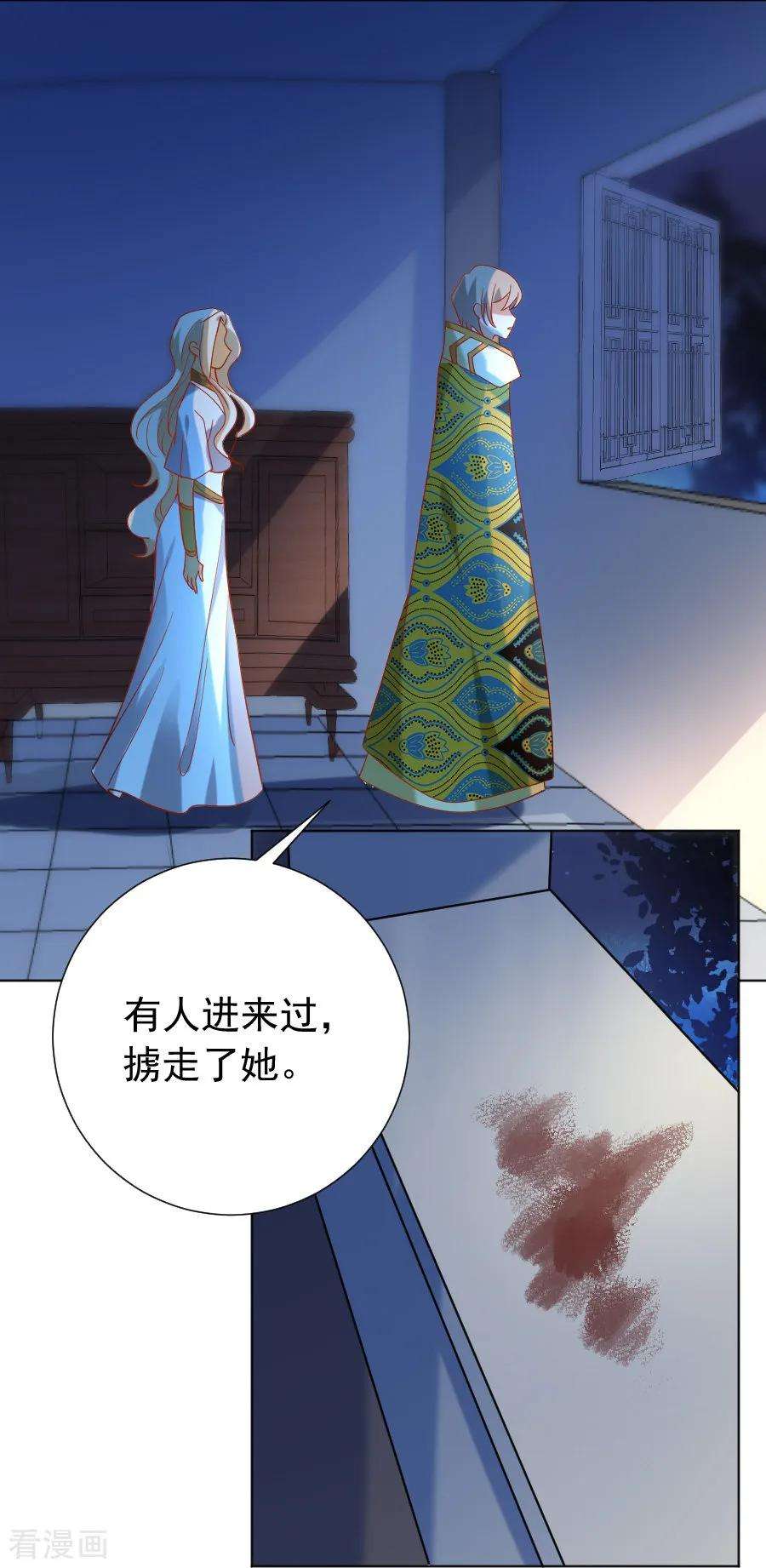 狼少女养成记219话 二选一