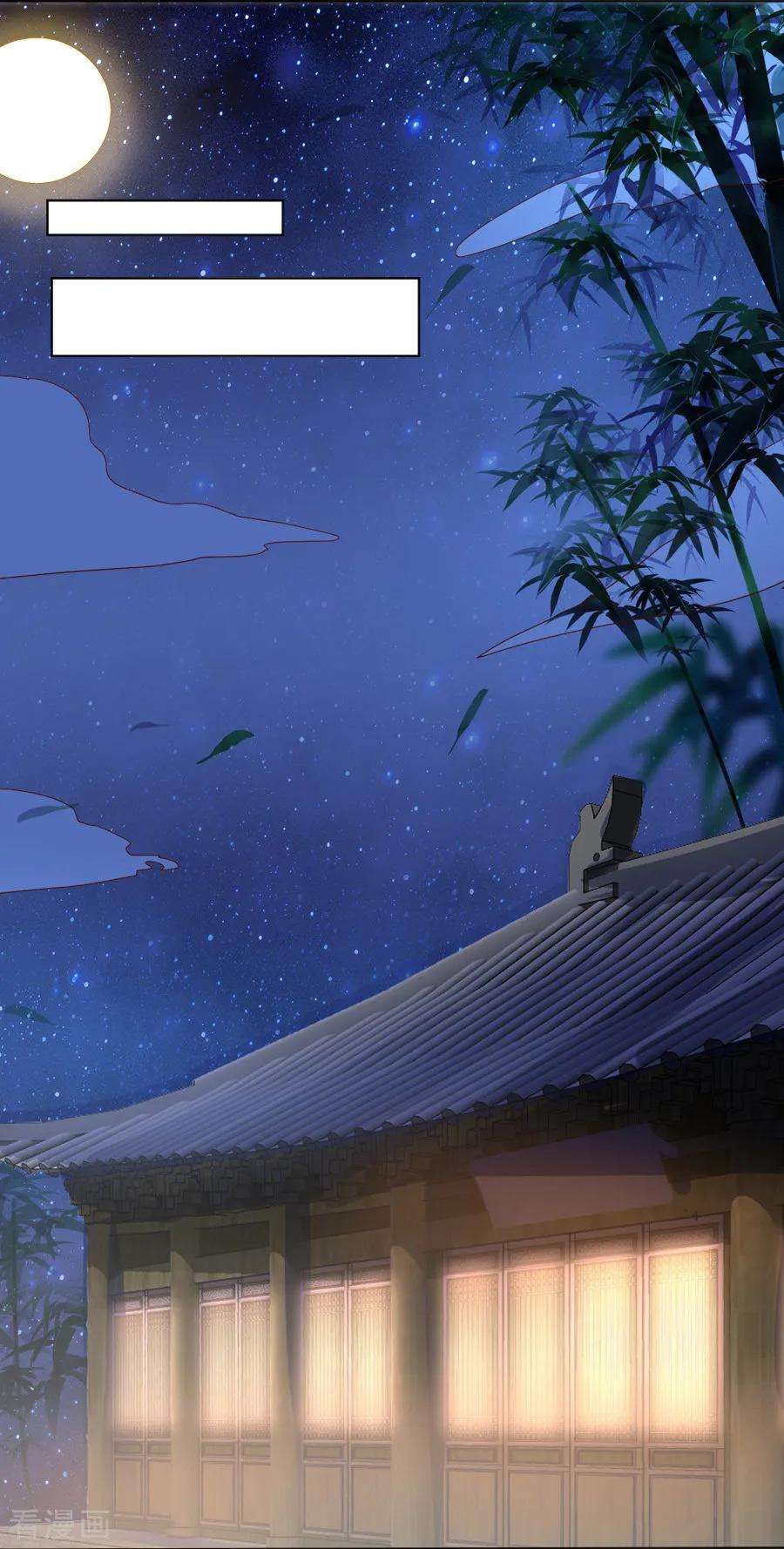 狼少女养成记219话 二选一