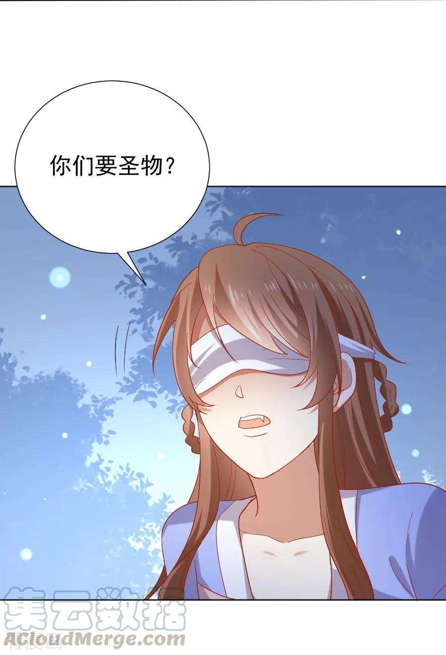 狼少女养成记219话 二选一