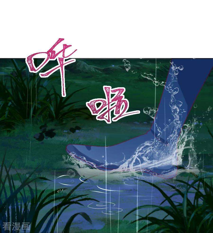 狼少女养成记221话 善良的一面