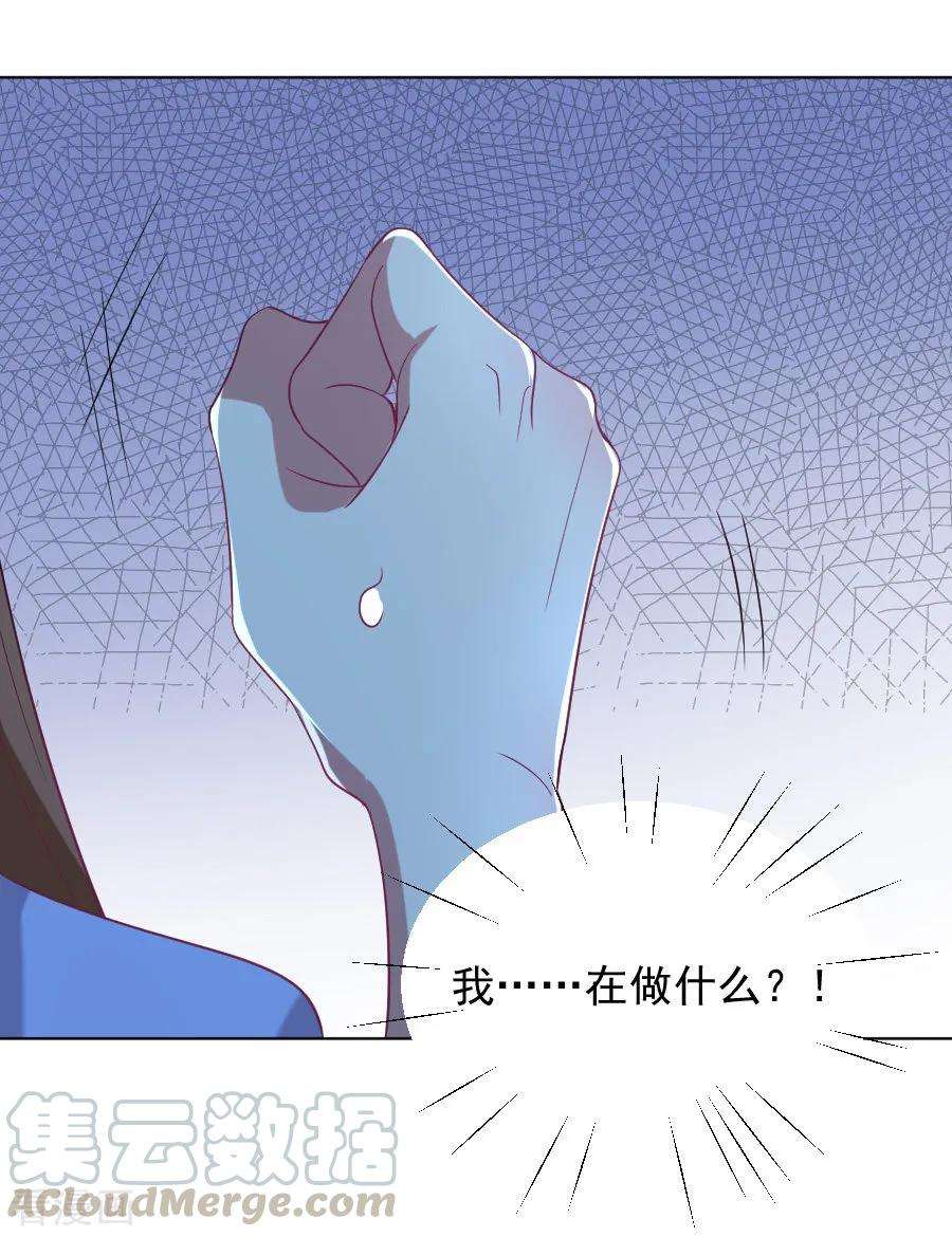 狼少女养成记221话 善良的一面