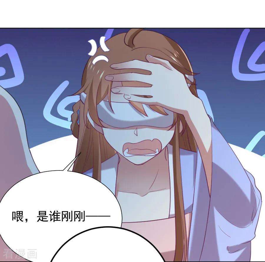 狼少女养成记221话 善良的一面