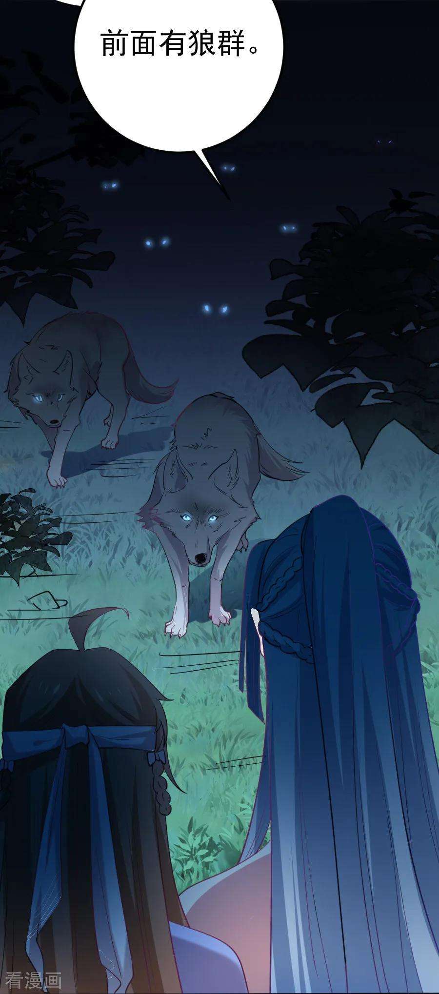 狼少女养成记221话 善良的一面