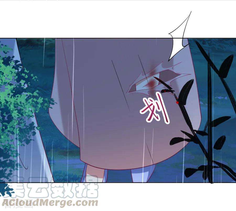 狼少女养成记221话 善良的一面