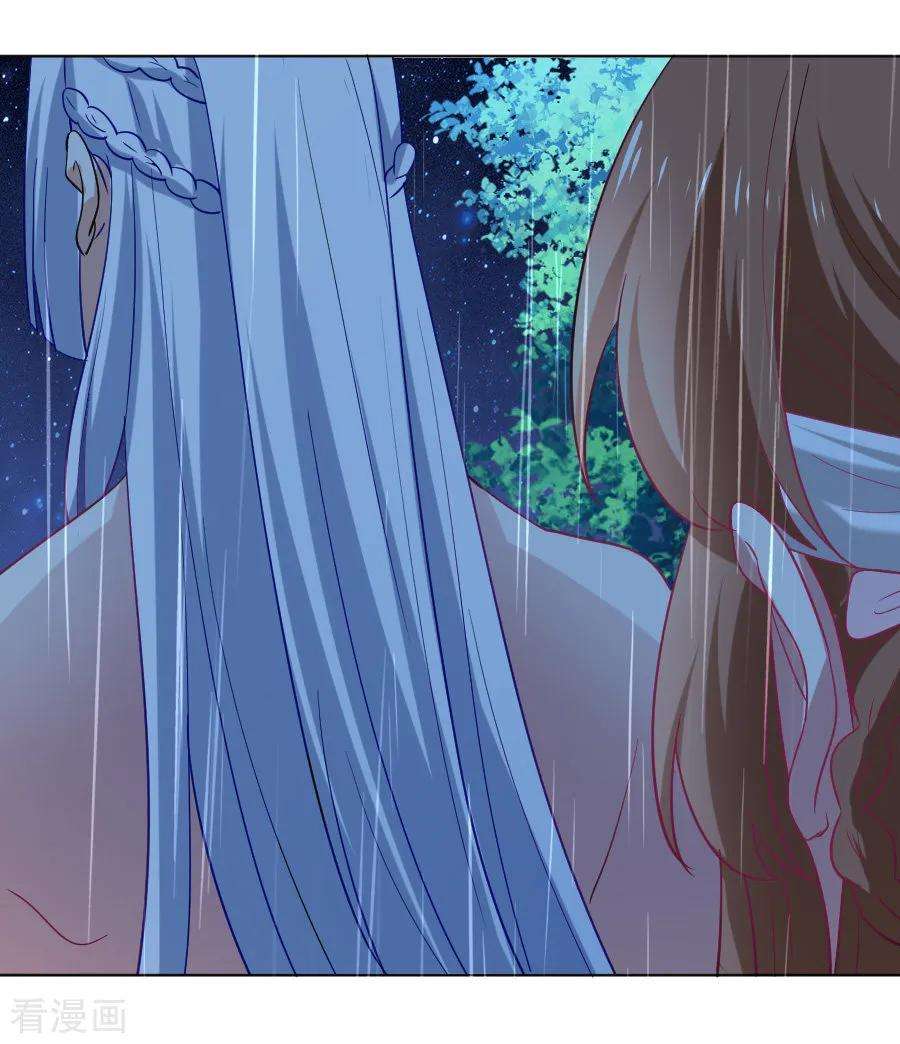 狼少女养成记221话 善良的一面