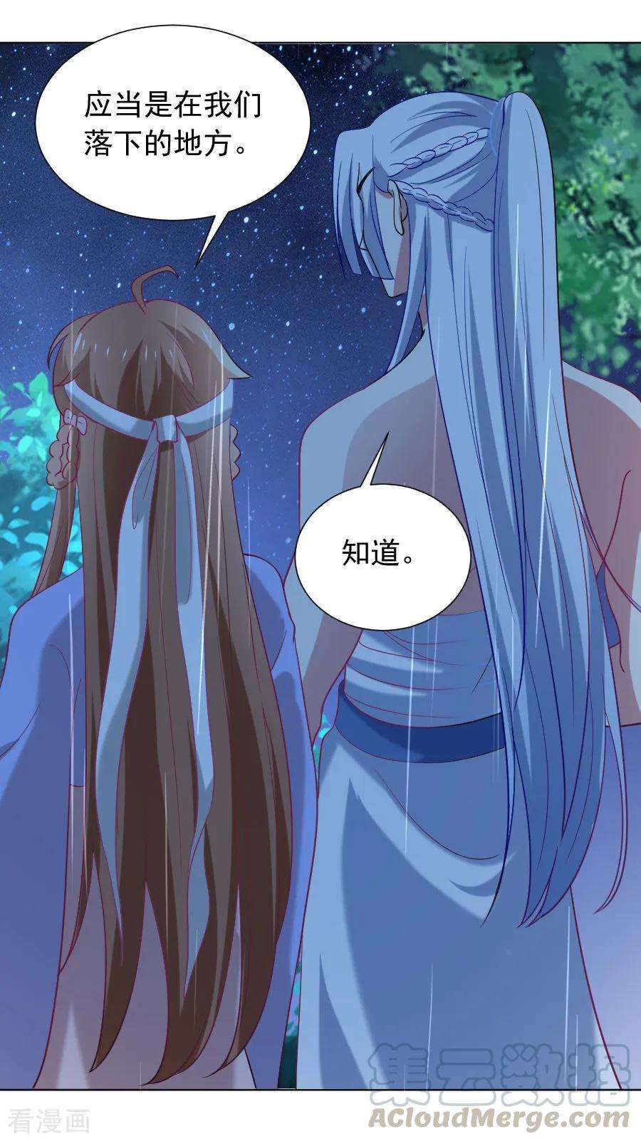 狼少女养成记221话 善良的一面