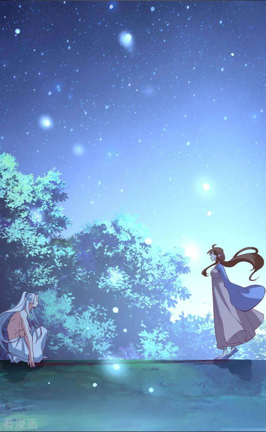 狼少女养成记222话 两不相欠