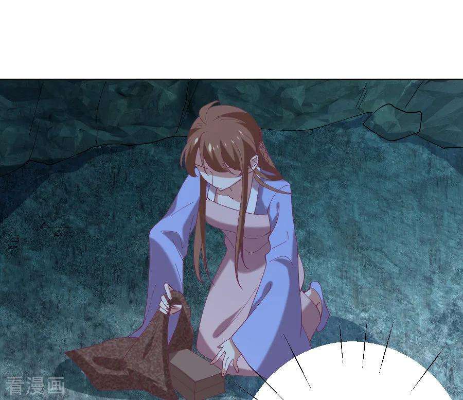 狼少女养成记222话 两不相欠