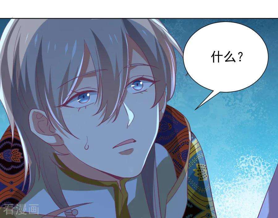 狼少女养成记222话 两不相欠