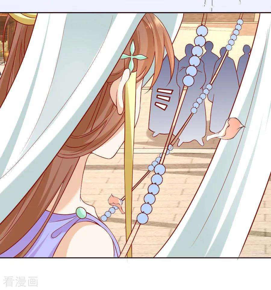 狼少女养成记225话 谈婚论嫁