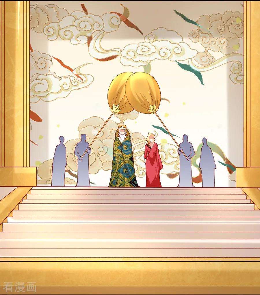 狼少女养成记225话 谈婚论嫁