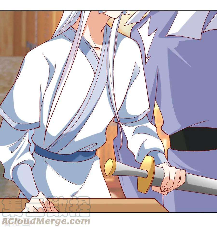 狼少女养成记225话 谈婚论嫁