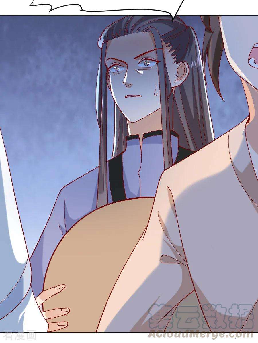 狼少女养成记225话 谈婚论嫁