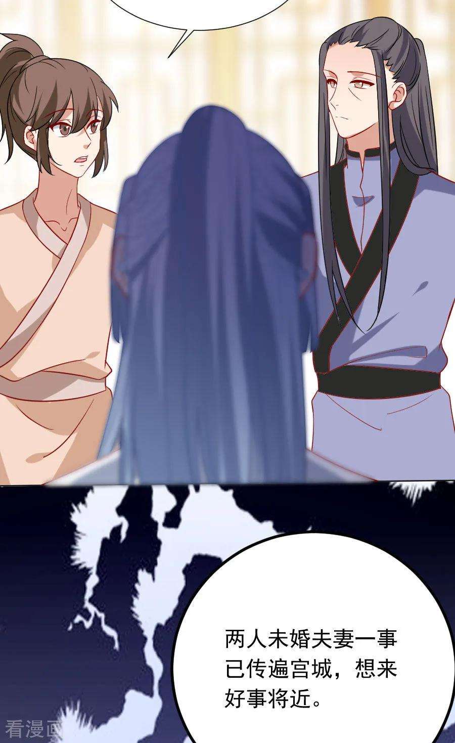 狼少女养成记227话 心思深重