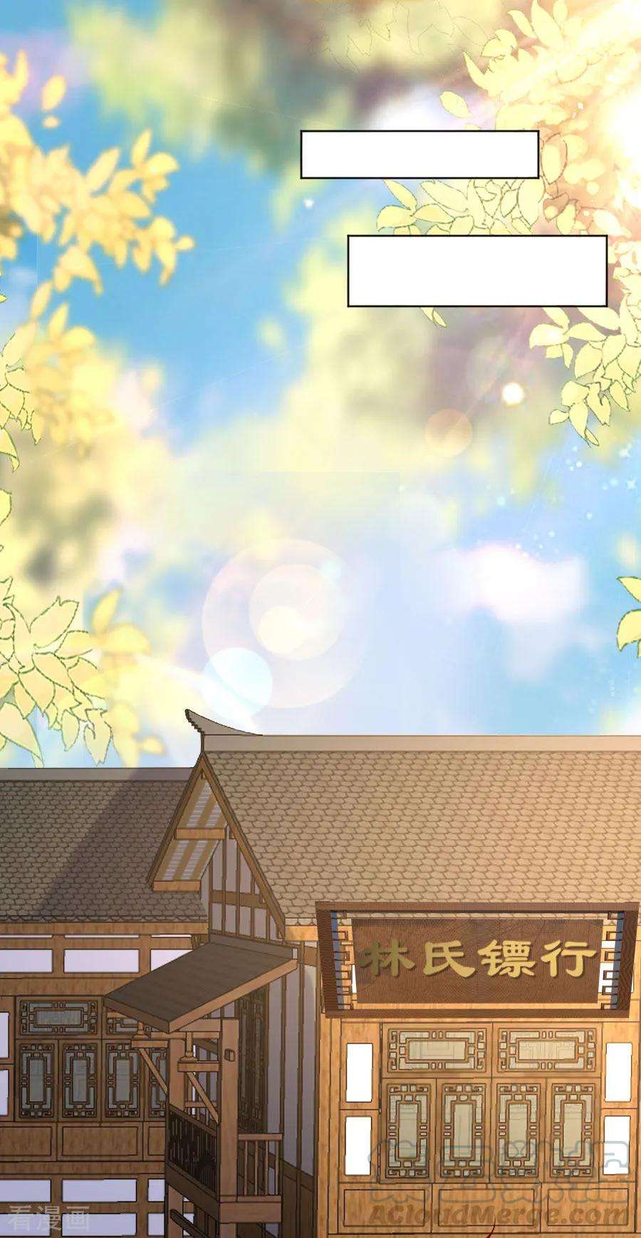 狼少女养成记227话 心思深重