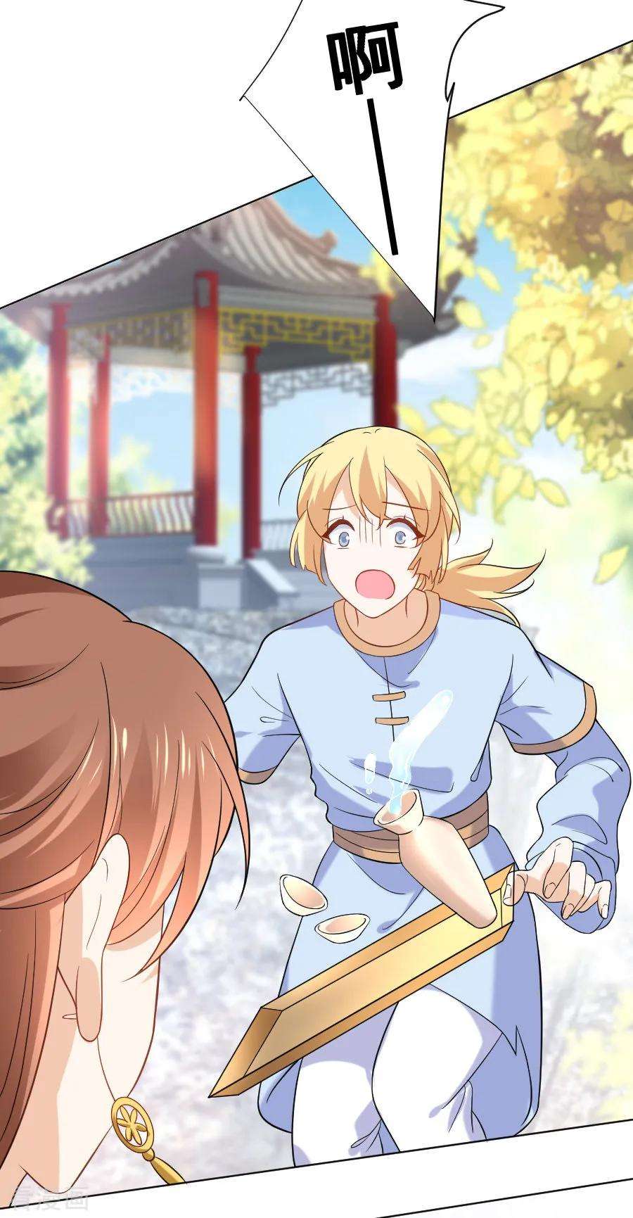 狼少女养成记233话 黄雀在后