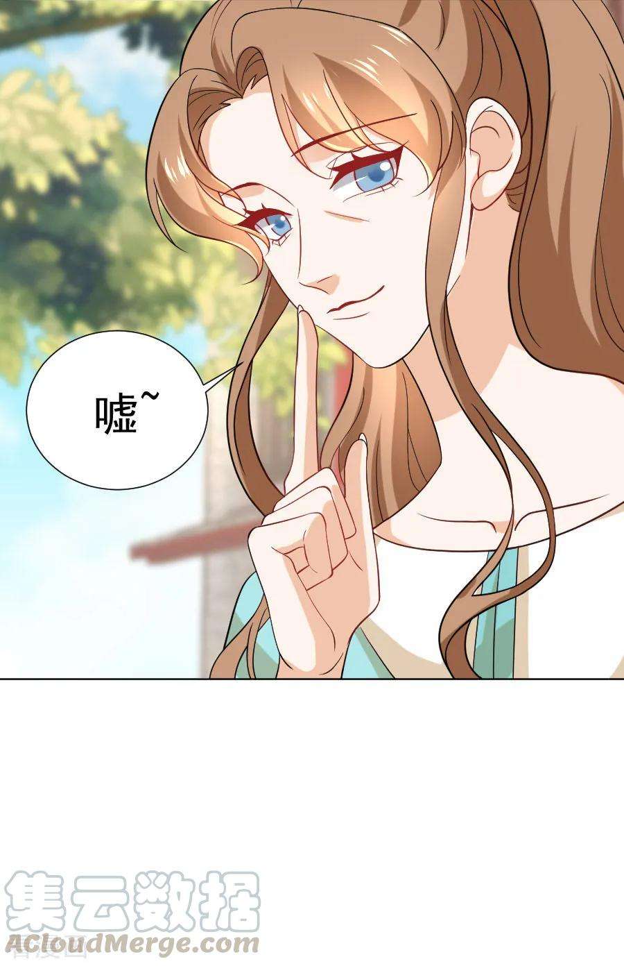 狼少女养成记233话 黄雀在后