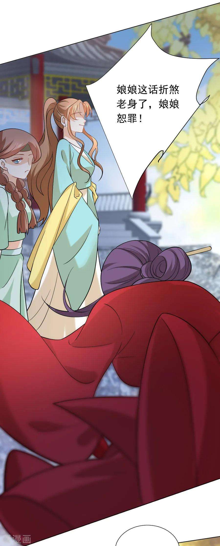 狼少女养成记233话 黄雀在后