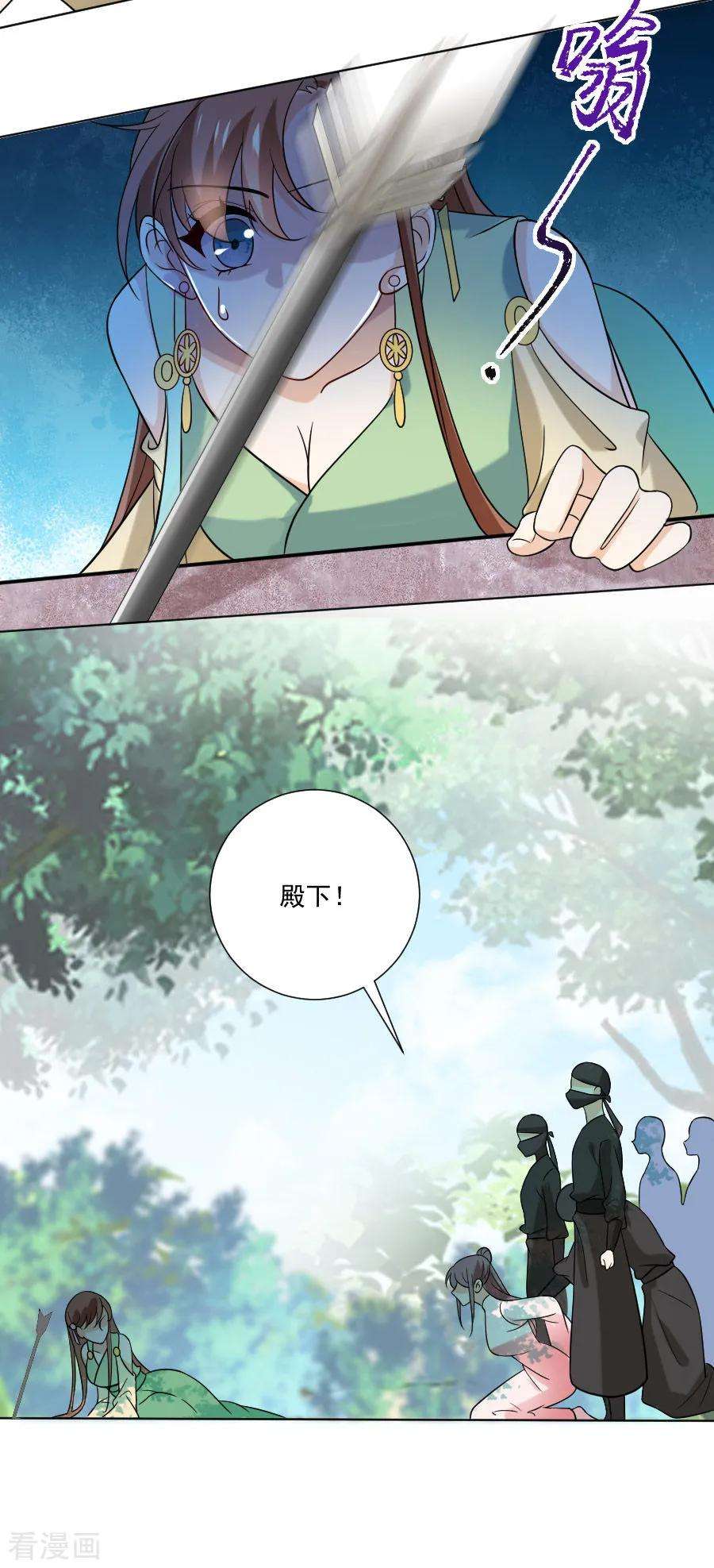狼少女养成记234话 茶艺大师