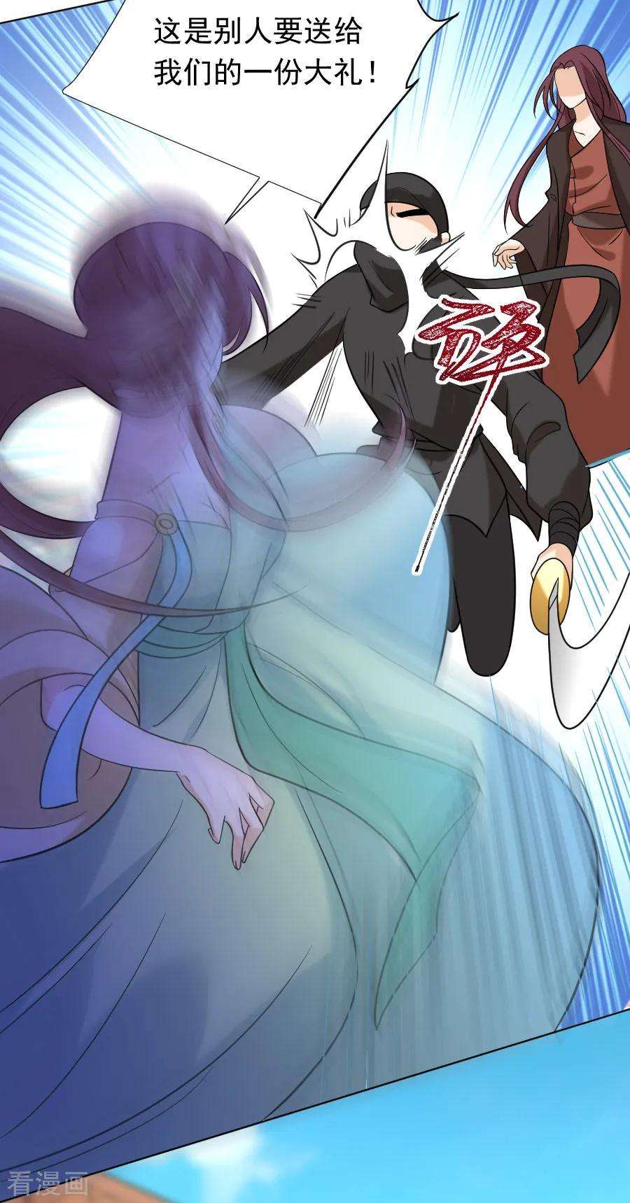 狼少女养成记235话 无比自恋