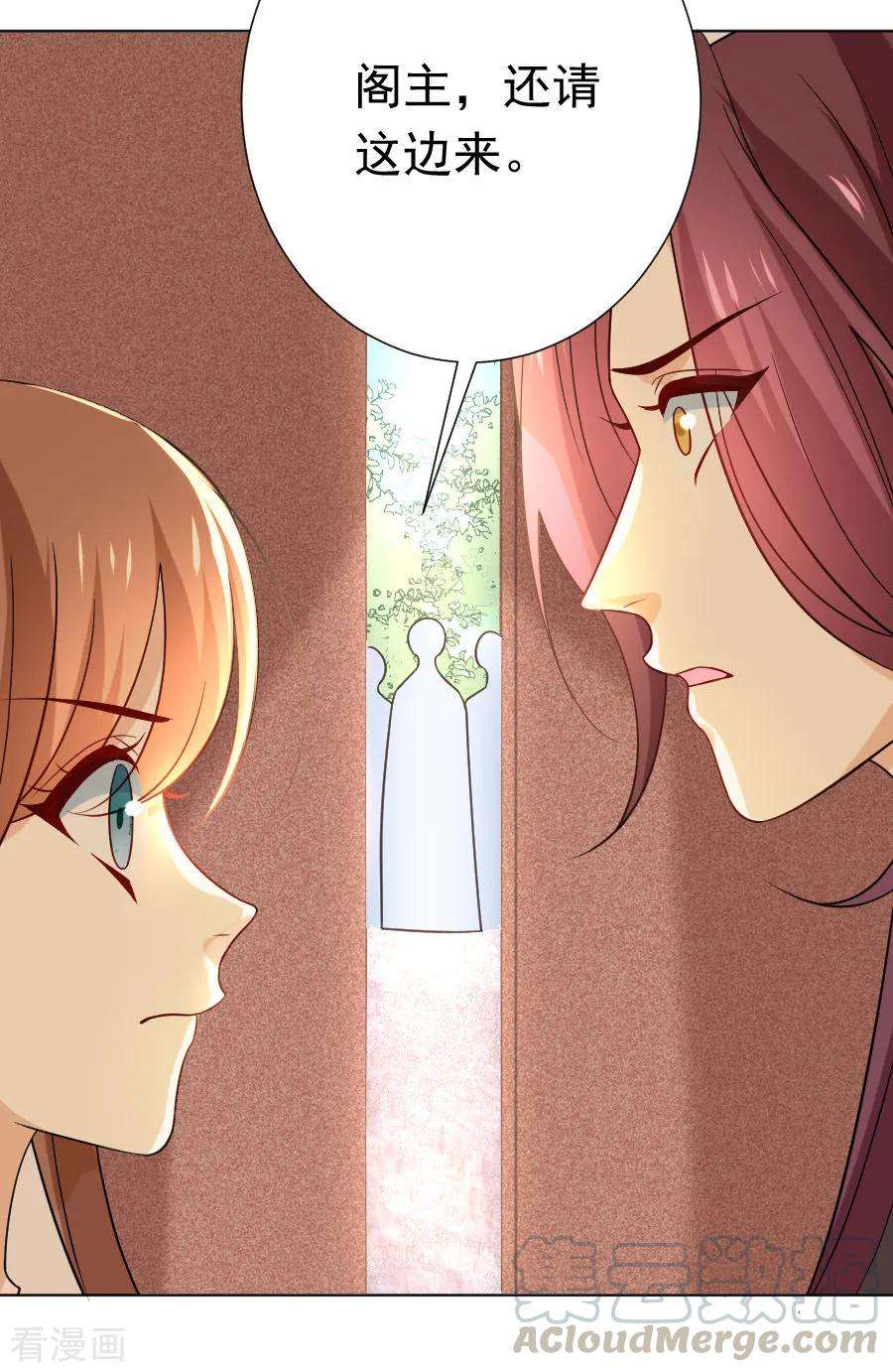 狼少女养成记235话 无比自恋