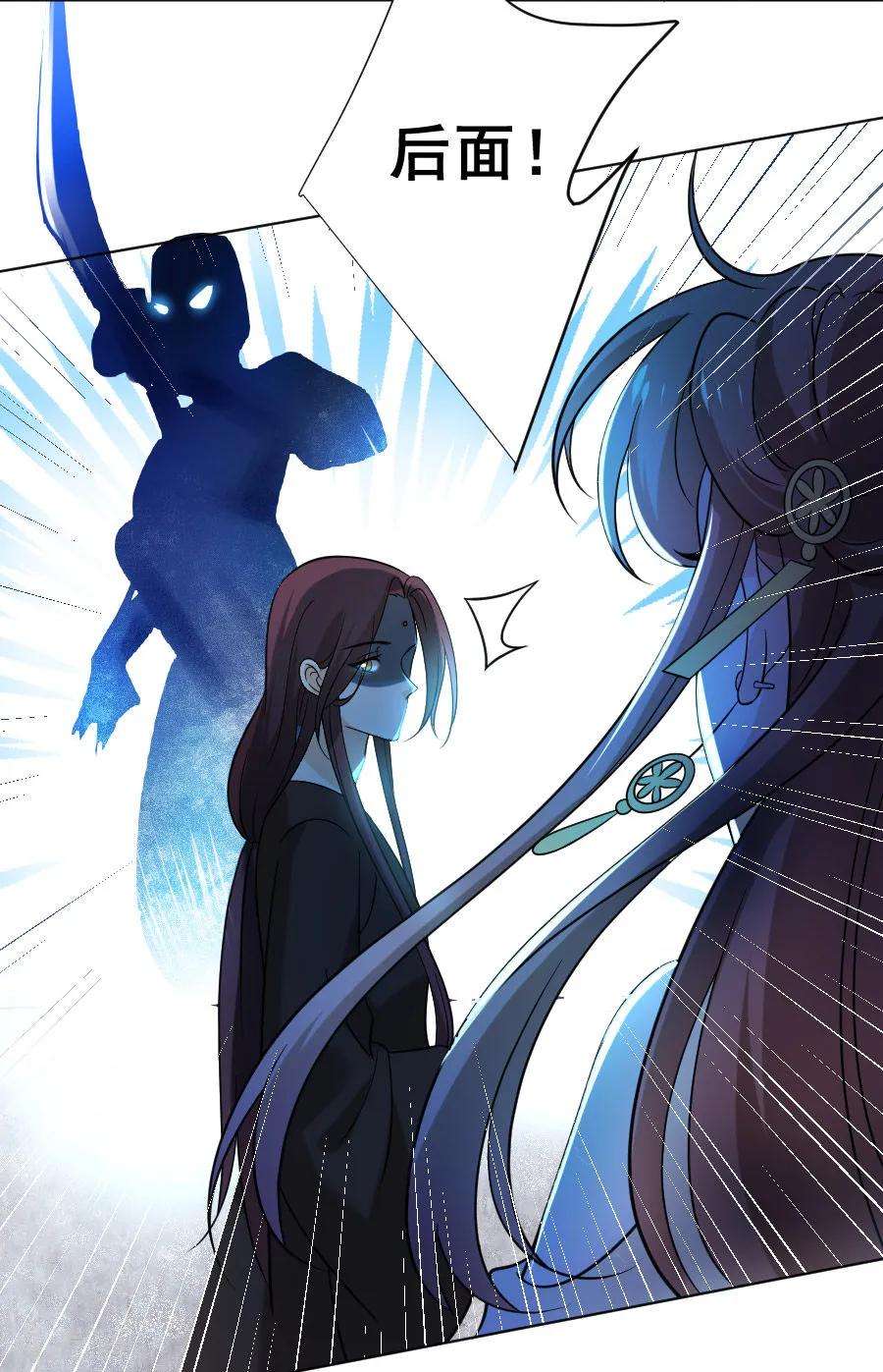 狼少女养成记235话 无比自恋