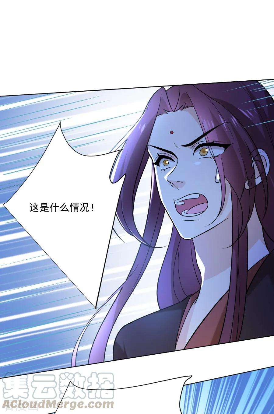 狼少女养成记235话 无比自恋